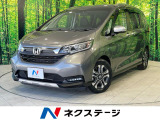 両側電動ドア 純正9型ナビ バックカメラ 衝突被害軽減システム 禁煙車
