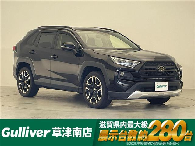 RAV4 2.0 アドベンチャー 4WD 4WD 本革シート
