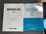 取扱説明書とメンテナンスノート☆