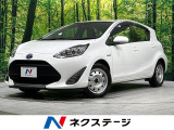 禁煙車 SDナビ バックカメラ 寒冷地仕様 衝突軽減 ETC