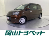 トヨタの安心U-carブランド『トヨタ認定中古車』 1年間走行距離無制限の安心保証付き!