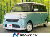 メモリーナビ バックカメラ 両側電動ドア スマートアシスト 禁煙車