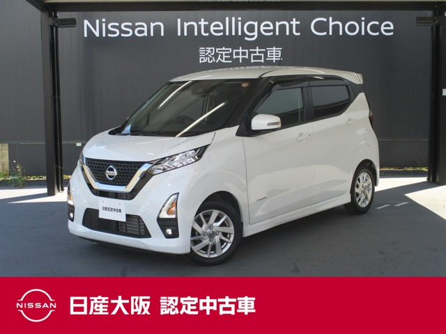デイズ ハイウェイスターX