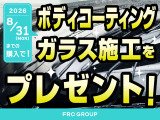 トナーレ ハイブリッド サンルーフエディション 