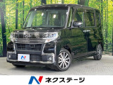 禁煙車 電動スライドドア バックカメラ 衝突被害軽減システム