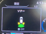 障害物を感知し知らせてくれるので安心です♪