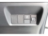 スイッチ類は操作しやすい位置に集約されております!!