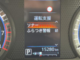 ◆【お問い合わせください】写真の内容に関してやおクルマ購入までの流れなどご不明点、ご質問等がございましたらお気軽にガリバー店舗までお問い合わせください。