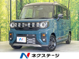 両側電動ドア 全周囲カメラ 衝突被害軽減システム レーダークルーズ 禁煙