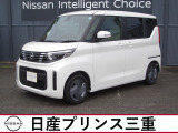 令和7年式のルークスXが入庫しました。当社のネットを検索頂き誠にありがとうございます。お車選びのお手伝いは当店にお任せください!お気に入りの1台を一緒にお探しいたします。