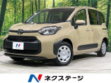 4WD 寒冷地仕様 両側電動ドア 純正8インチディスプレイオーディオ