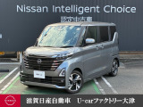 広い室内でのびのび過ごせる、日産ルークスのターボ