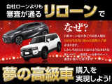 プリウスPHV 1.8 S ナビパッケージ GR スポーツ 自社 ローン&自社リース取扱店 ...