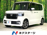 禁煙車 電動スライドドア 純正9型ナビ バックカメラ ドライブレコーダー