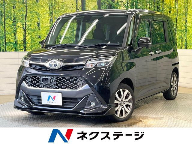 タンク 1.0 カスタム G-T