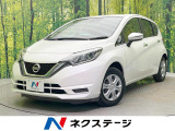 ナビ バツクカメラ 衝突被害軽減装置 禁煙車 スマートキー
