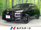 登録済未使用車 純正9型ナビ 全周囲モニター パワーバックドア