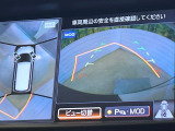 【アラウンドビューモニター】専用のカメラにより、上から見下ろしたような視点で360度クルマの周囲を確認することができます☆死角部分も確認しやすく、狭い場所での切り返しや駐車もスムーズに行えます。
