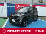 お支払総額は【大阪府内登録・車庫証明当社申請・店頭納車・下取車なし】試算でございます。他条件や延長保証・おすすめプランの場合などは別途費用加算となります。詳しくは当店スタッフまで