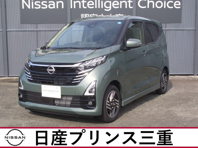 デイズ ハイウェイスターX 