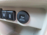USB充電ソケット