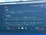 人気のワイヤレスチャージング!