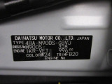 県内の少し離れた店舗にある場合でも、お近くの店舗にてどのお車もご購入頂けますのでご安心ください。
