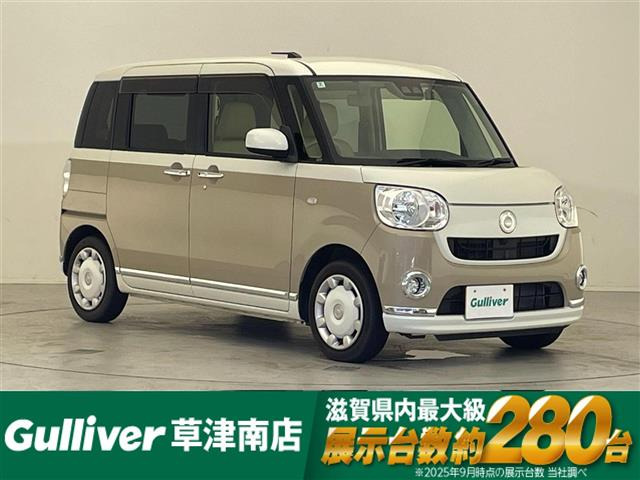 ムーヴキャンバス X リミテッド メイクアップ SAIII 修復歴無し