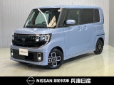 令和7年式の日産ルークス ハイウェイスター Xの分り易い写真を複数掲載しています!「在庫確認」「お見積もり」「オプション内容」などご不明な点があればお気軽にお問い合わせください★