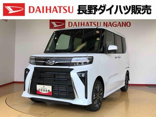 タントカスタム RS 4WD