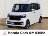 R7年式ホンダセンシング付きN-BOXカスタム入荷しました!元当社レンタカー!■純正ナビ■Rカメラ■ETC■LED■PSD■ドラレコ