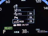 サポカーSとは、衝突被害軽減ブレーキに加えて、ペダル踏み間違い時加速抑制装置※を搭載したクルマが対象となります。詳しくは販売店スタッフまでおたずねください。※マニュアル車は除く