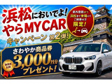 X1 sドライブ 18i Mスポーツ DCT 