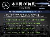 Cクラス C200 アバンギャルド AMGライン 
