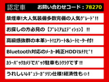 クラウンアスリート 2.5 プレミアムエディション 後期 黒革 BT音楽