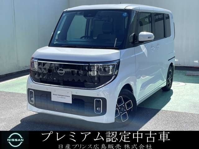 デイズ ハイウェイスターX プロパイロットエディション