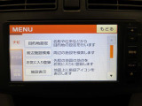 全国約約700ヶ所のダイハツのお店で保証修理が受けられる、安心のサービスネットワークです。