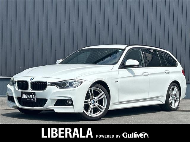 BMW 3シリーズツーリング 