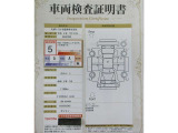 車両検査証明書
