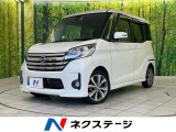 4WD エマージェンシーブレーキ 両側パワースライドドア ナビ