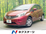 純正ナビ バックカメラ 衝突被害軽減装置 禁煙車 ドラレコ