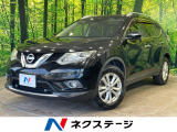 バックカメラ エマージェンシーブレーキ 禁煙車 パワーバックドア