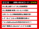 クラウン ハイブリッド 2.5 ロイヤルサルーン 後期型 セーフティセンス 本革