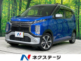 SDナビ 全周囲カメラ プロパイロット 禁煙車 ドラレコ ETC