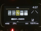 ★衝突回避支援システムが安全運転を多面的にサポートしてくれます★