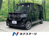 電動スライドドア 8型ナビ バックカメラ 衝突被害軽減システム