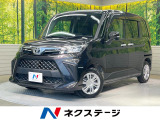 両側電動ドア SDナビ バックカメラ 衝突被害軽減システム 禁煙車