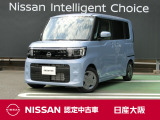 日産ルークスには先進技術がいっぱい。みんながのびのび過ごせるから、おしゃべりだって盛り上がる。どんなおでかけも、大切な家族の時間に変わっていく♪