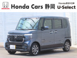 HONDA中古車認定ディーラー『U-Select沼津東』です。新車からの1オーナー車、コンディションが良い車両を取り揃えております。車両状態証明書付きです。