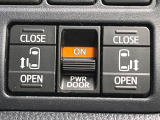 【両側パワースライドドア】スマートキーや運転席のスイッチで後席両側スライドドアの開閉が可能♪電動だから力を入れてドアを開ける必要が無く、小さなお子様でも簡単に開け閉めでき快適です♪